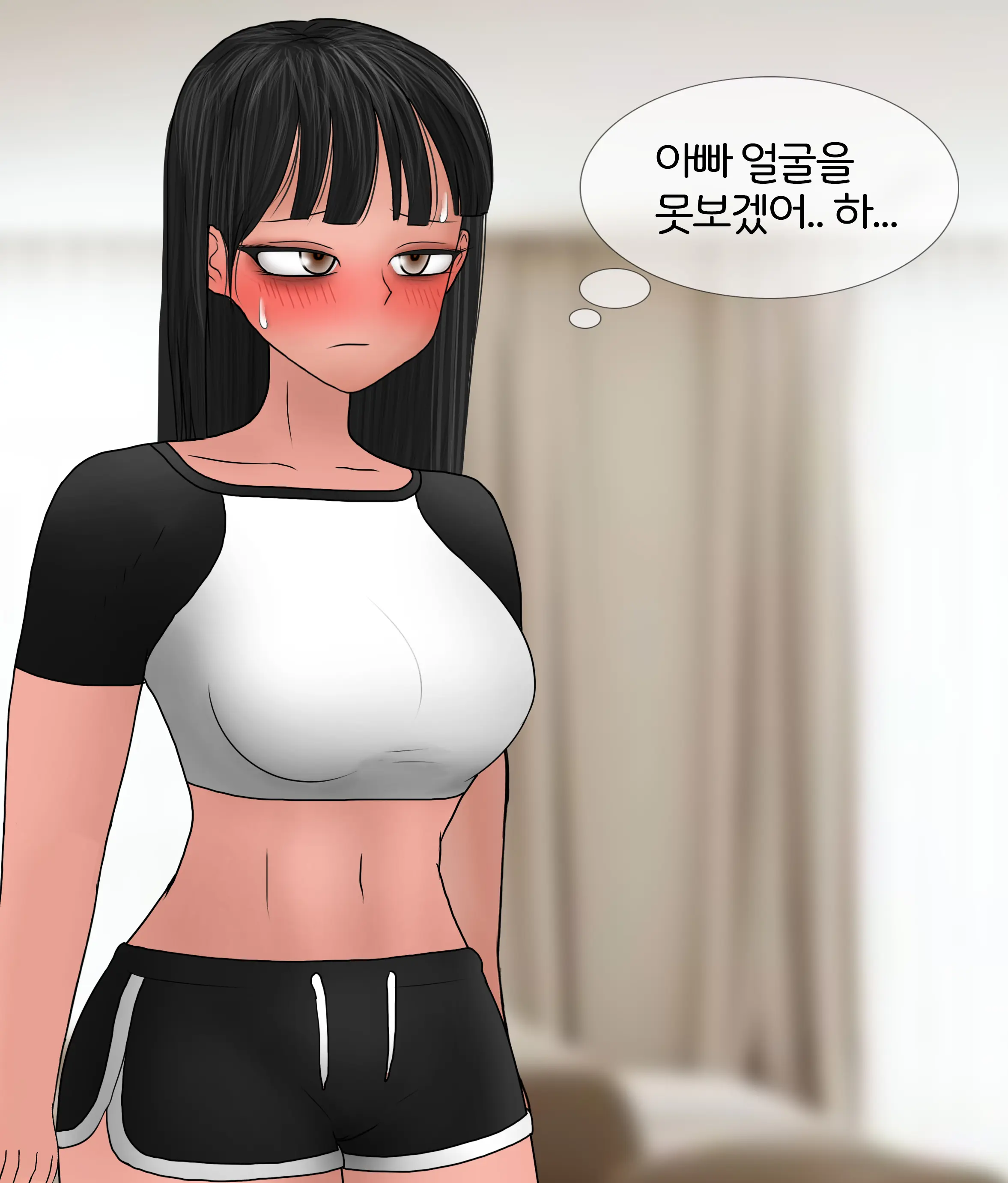 폭력의 씨앗 Seed Of Violence [Korean] 01-02